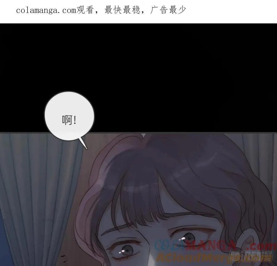 请与我同眠漫画免费下拉式奇漫屋未删减漫画,Ch.194 甘特将军1图