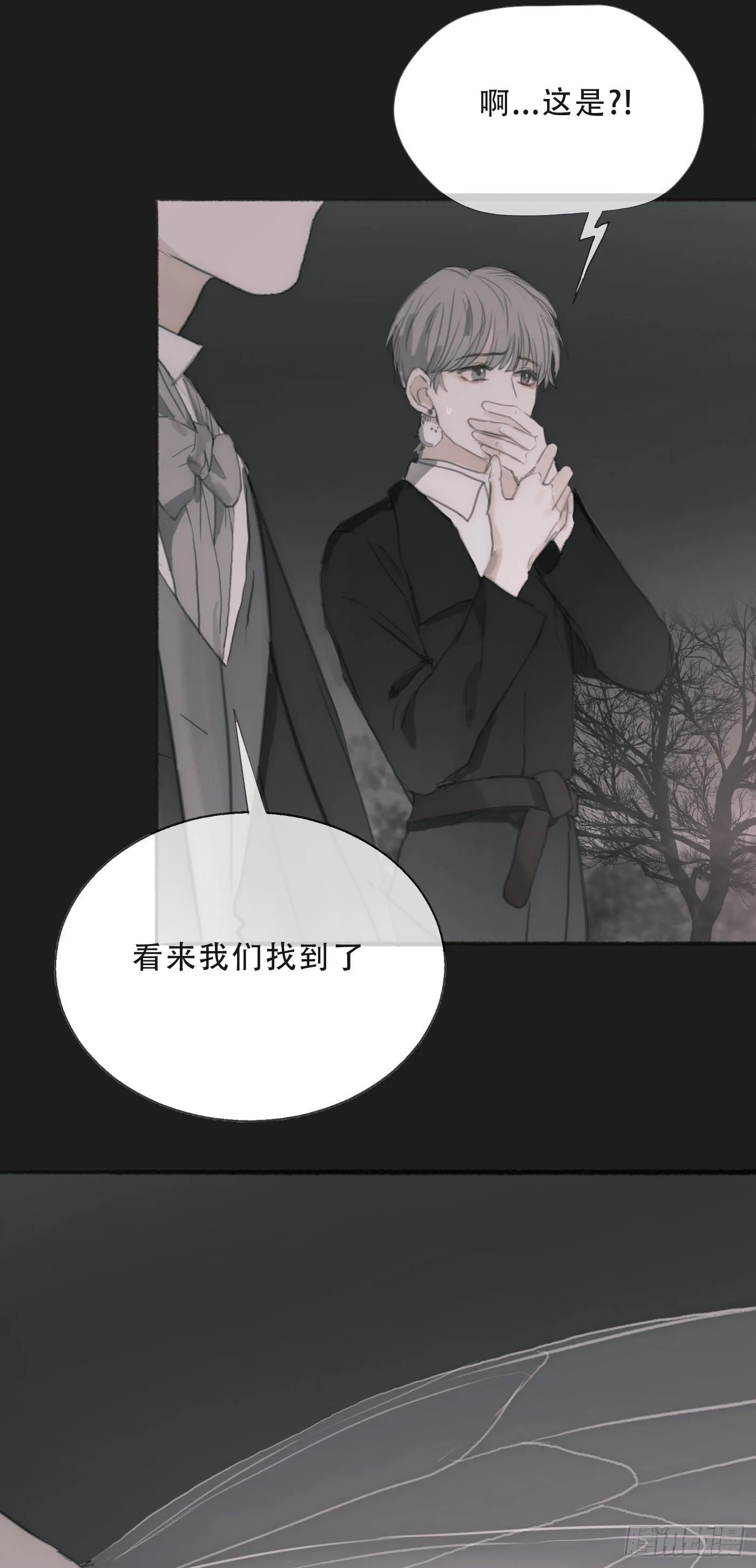 请与我同眠图片高清壁纸双人漫画,Ch.2 找到你了2图