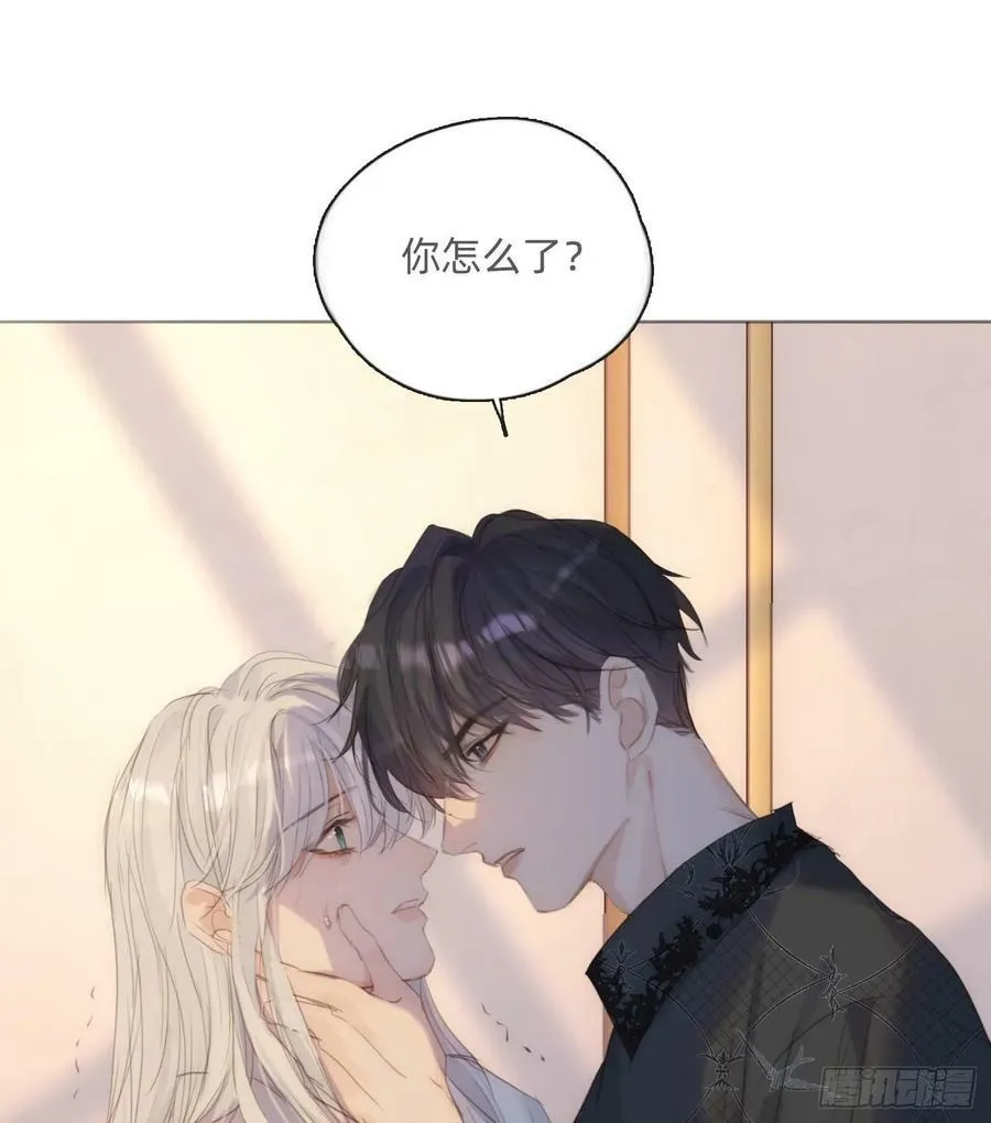 请与我同眠漫画无删减漫画,Ch.127 奇怪小镇2图