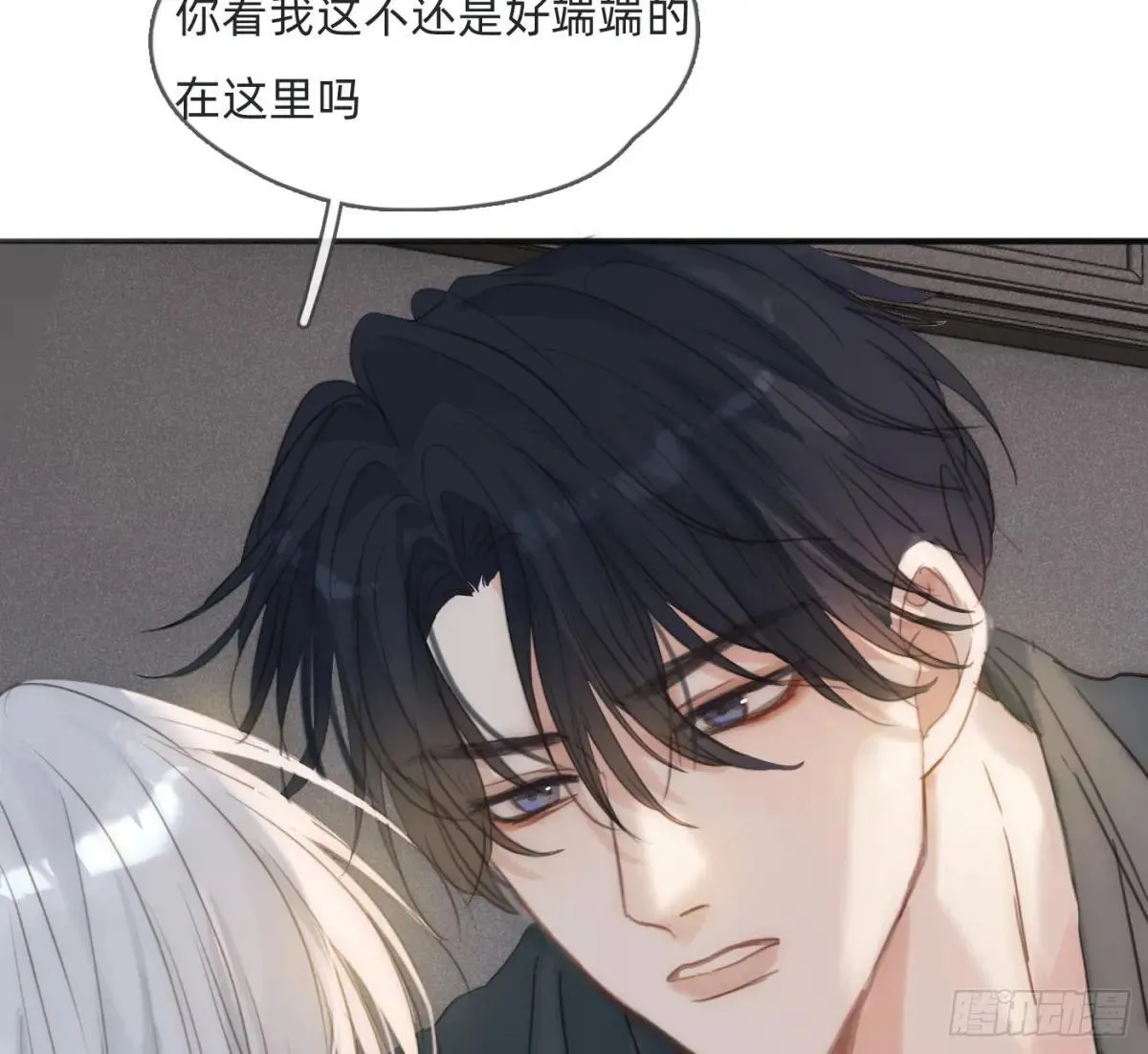 请与我同眠图片漫画,Ch.185 阿萨内修斯5图