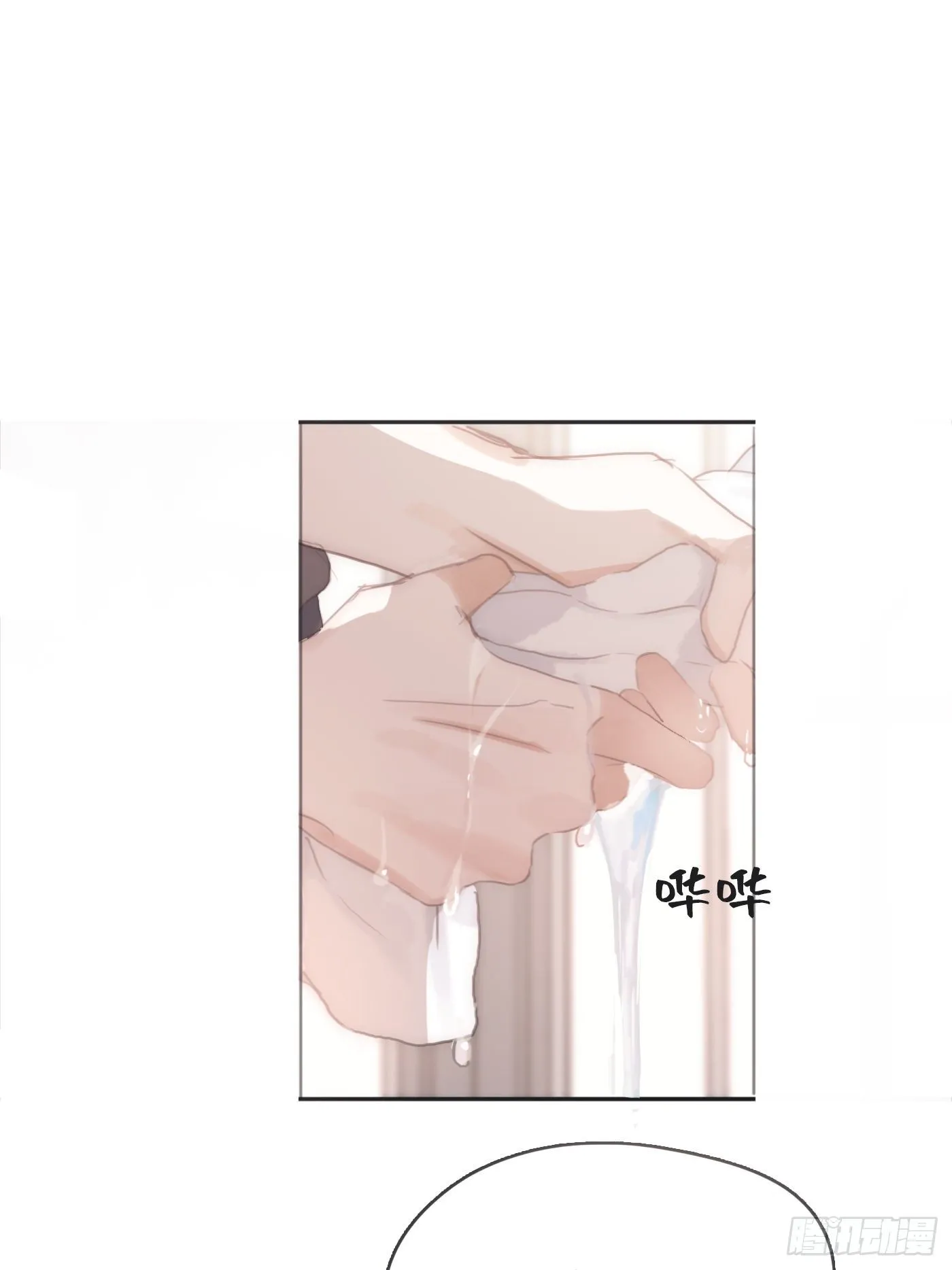 请与我同眠漫画免费漫画无删减154漫画,Ch.31 无法逃离的命运1图
