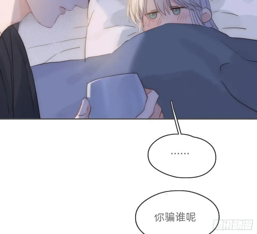 请与我同眠微博车图漫画,Ch.179 失约5图