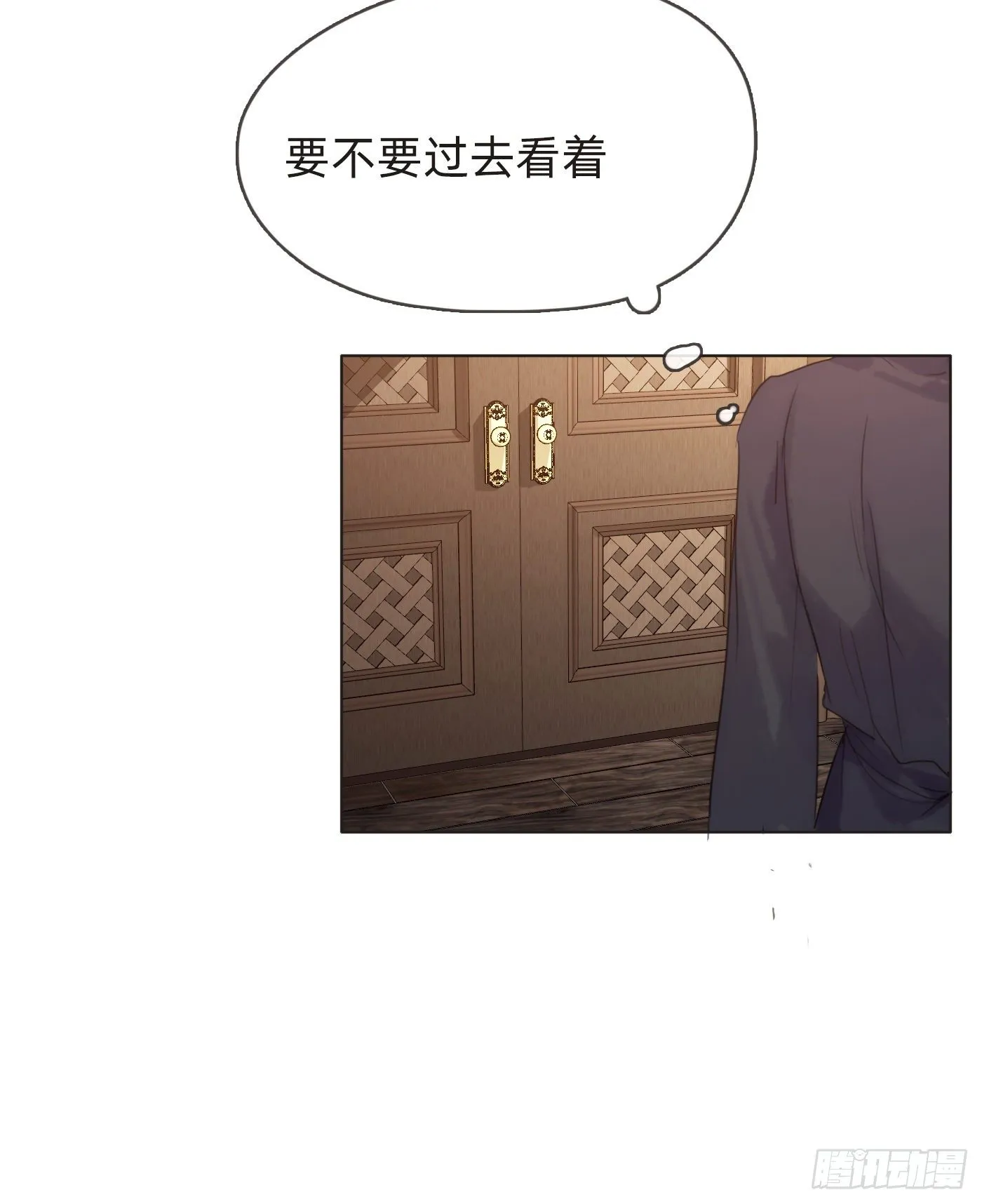 请与我同眠图片高清壁纸双人漫画,Ch.57 副作用2图