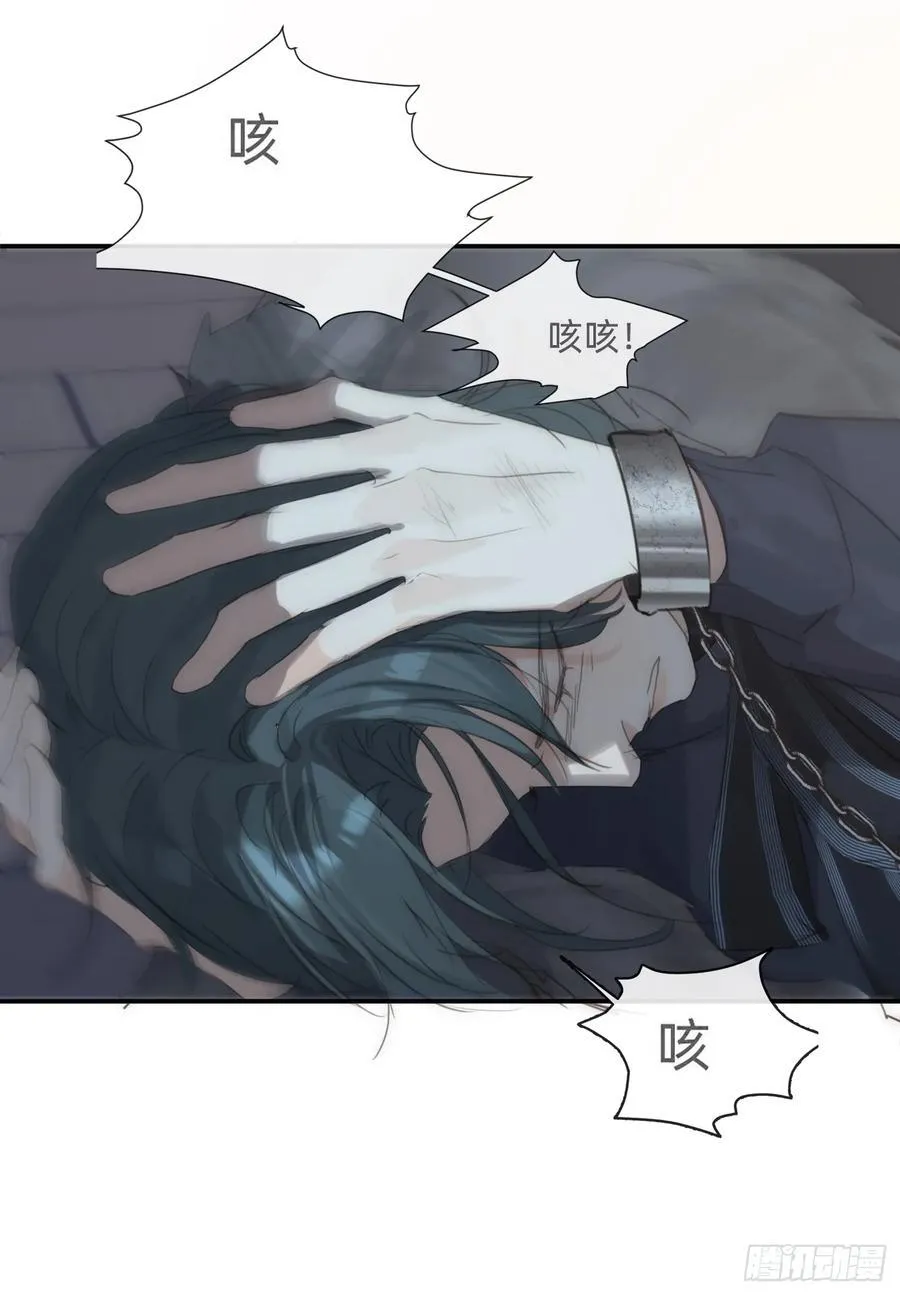 请与我同眠漫画免费漫画无删减154漫画,Ch.131 都习惯了2图