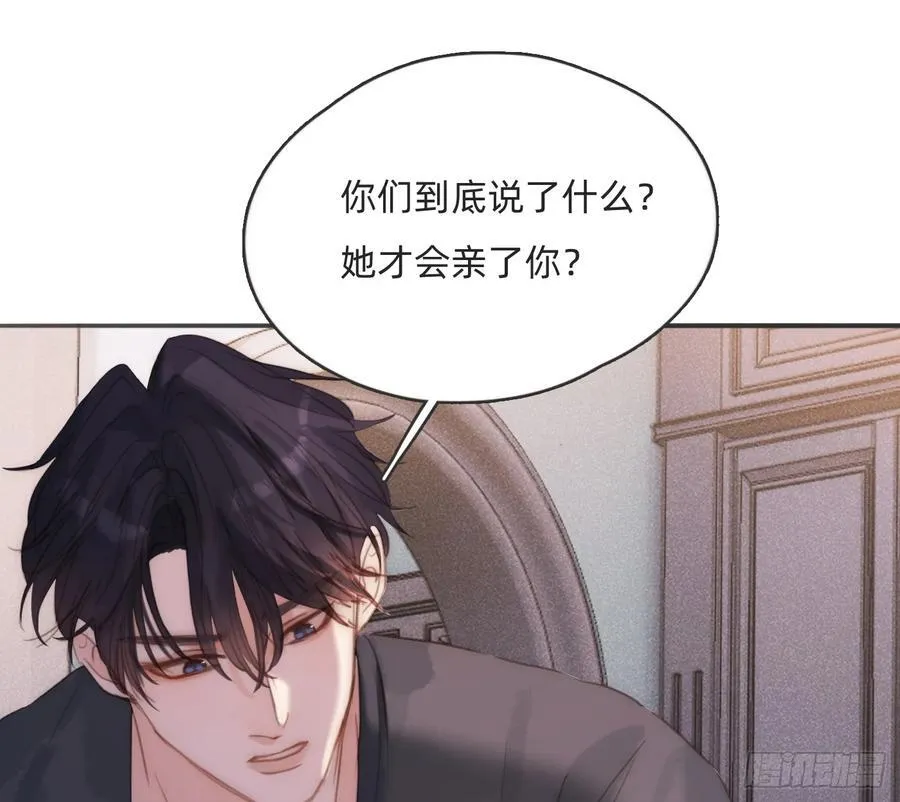 请与我同眠微博车文漫画,Ch.177 对待病人的方式3图