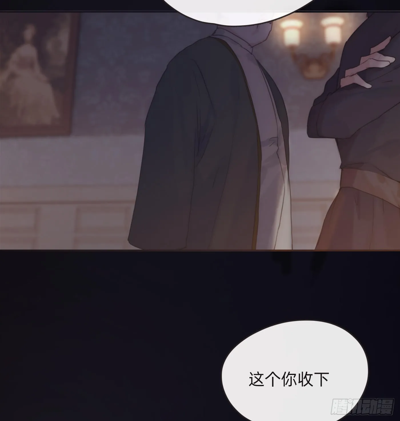 请与我同眠漫画免费漫画无删减154漫画,Ch.72 我可是绅士2图