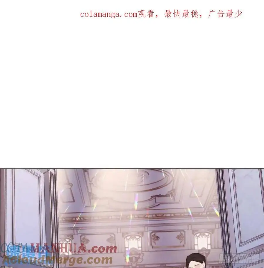 请与我同眠漫画免费下拉式漫画,Ch.147 乔治亚娜公主1图