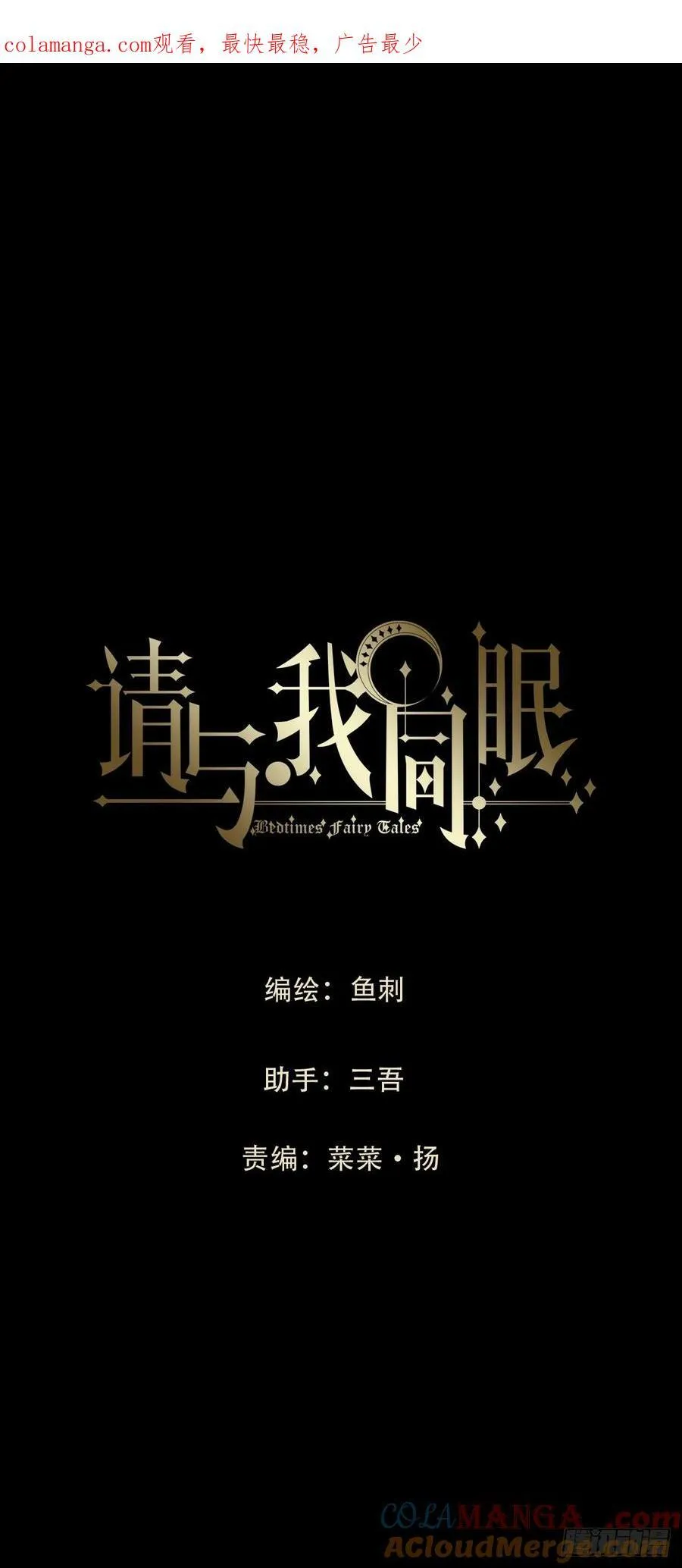 请与我同眠图片高清壁纸双人漫画,Ch.169 父女1图