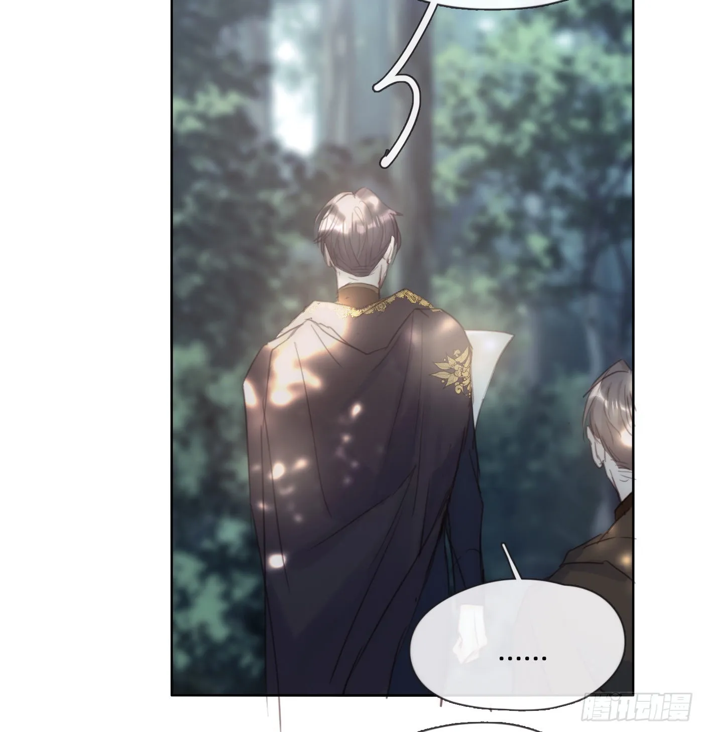 请与我同眠微博车文漫画,Ch.90 危险的通缉犯3图