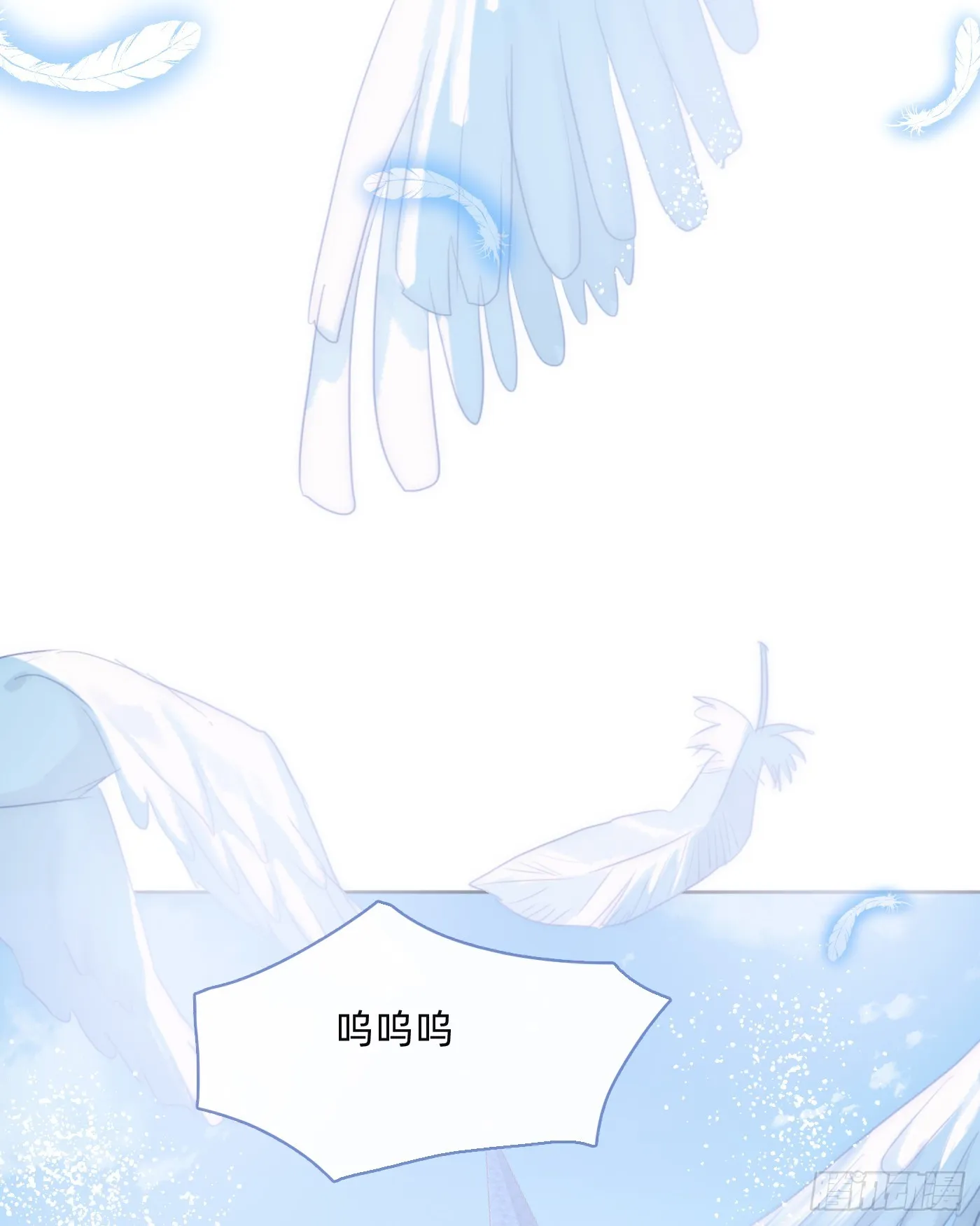 请与我同眠漫画免费漫画无删减154漫画,Ch.103 纯属巧合5图