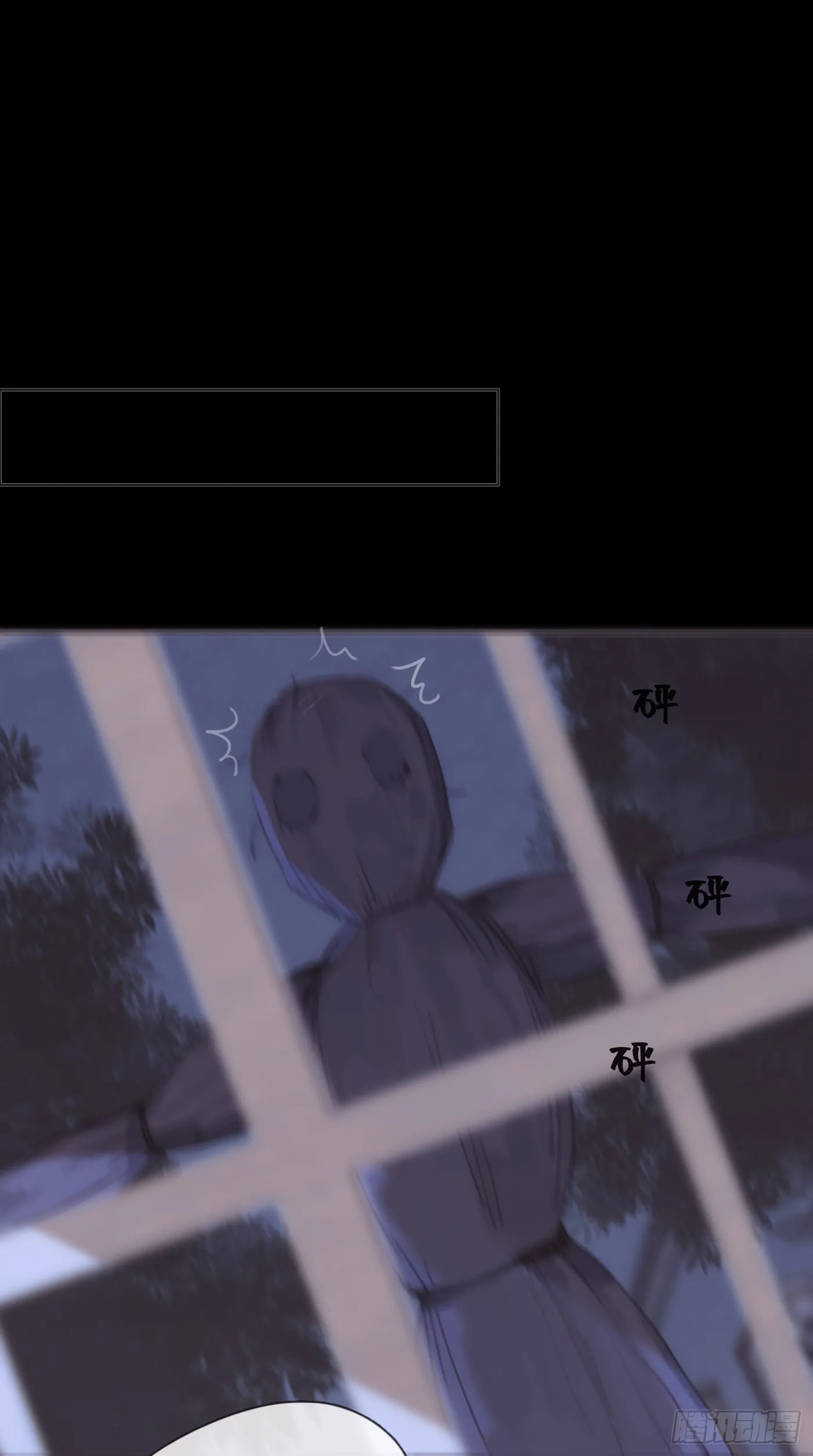 请与我同眠漫画免费阅读六漫画漫画,Ch.80 回去1图