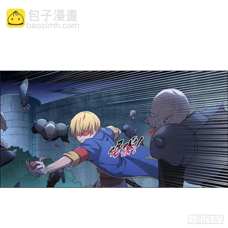 失业魔王最新漫画,第225话 驱魔剑5图
