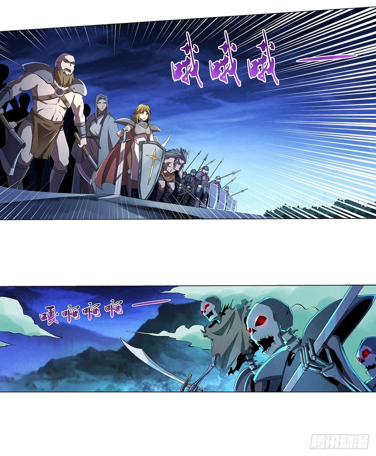 失业魔王第一集完整版漫画,第三十七话3图