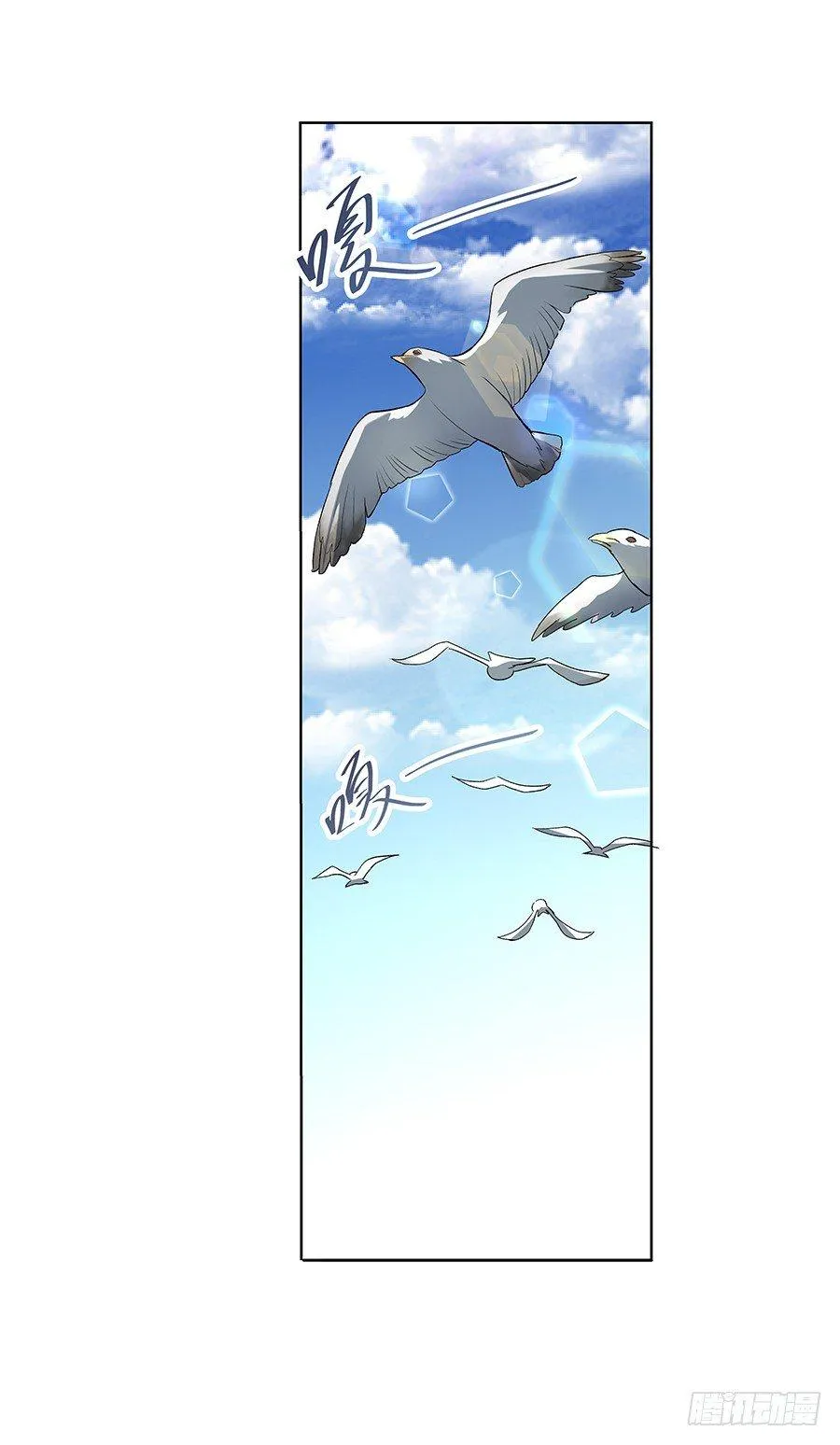 失业魔王第六集漫画,第六话3图
