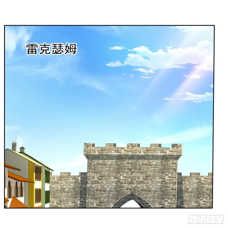 失业魔王漫画下拉式免费看酷漫屋漫画,第154话 黑洞魔法2图