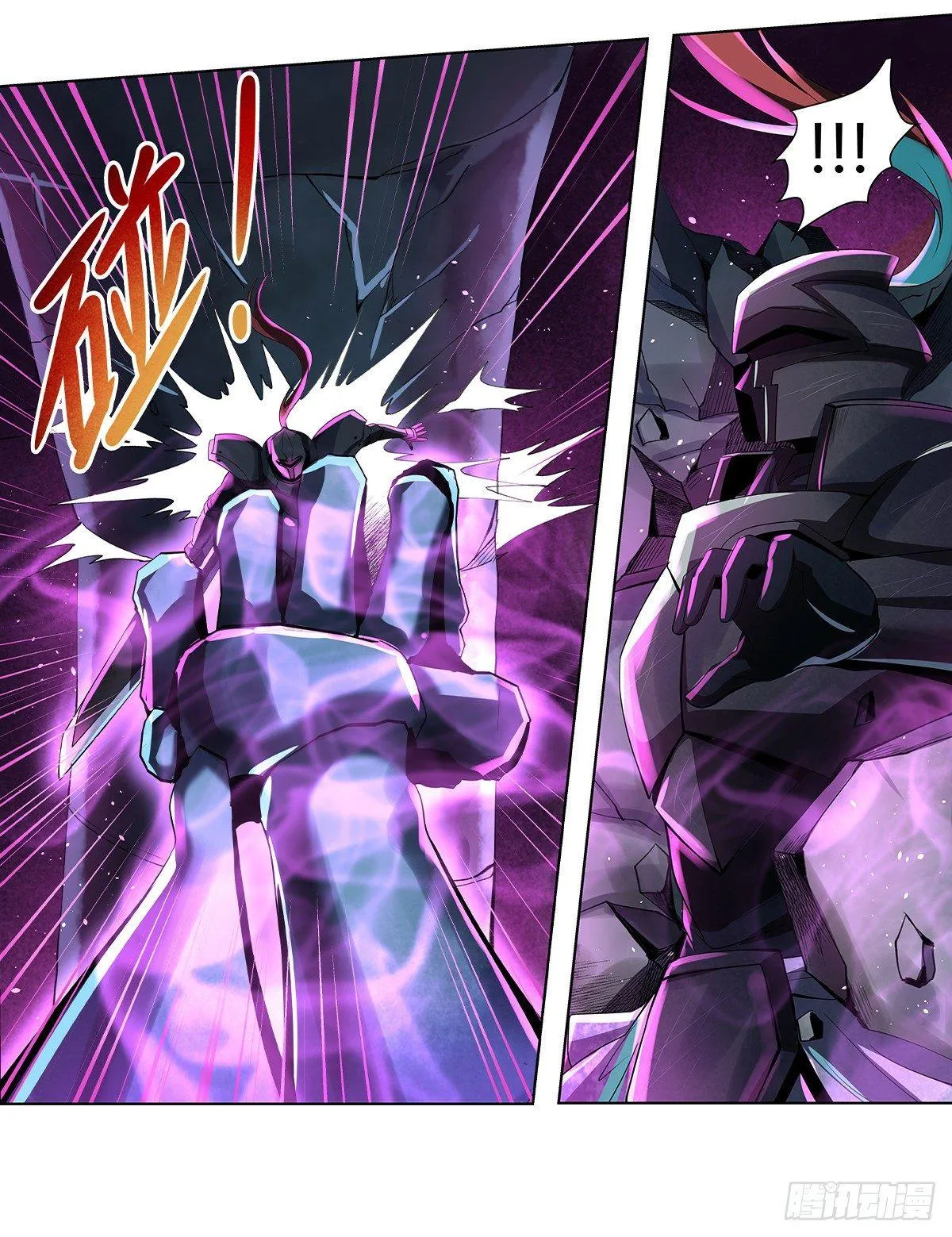 失业魔王最新漫画,第三十四话4图