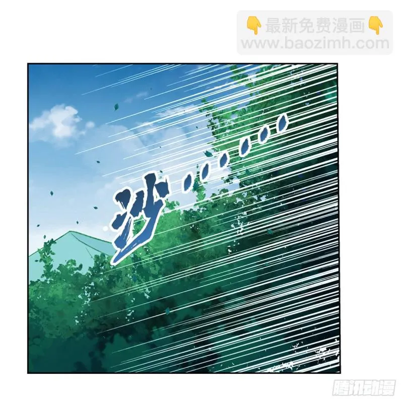 失业魔王完整版173话漫画,第187话 王之恩赐2图