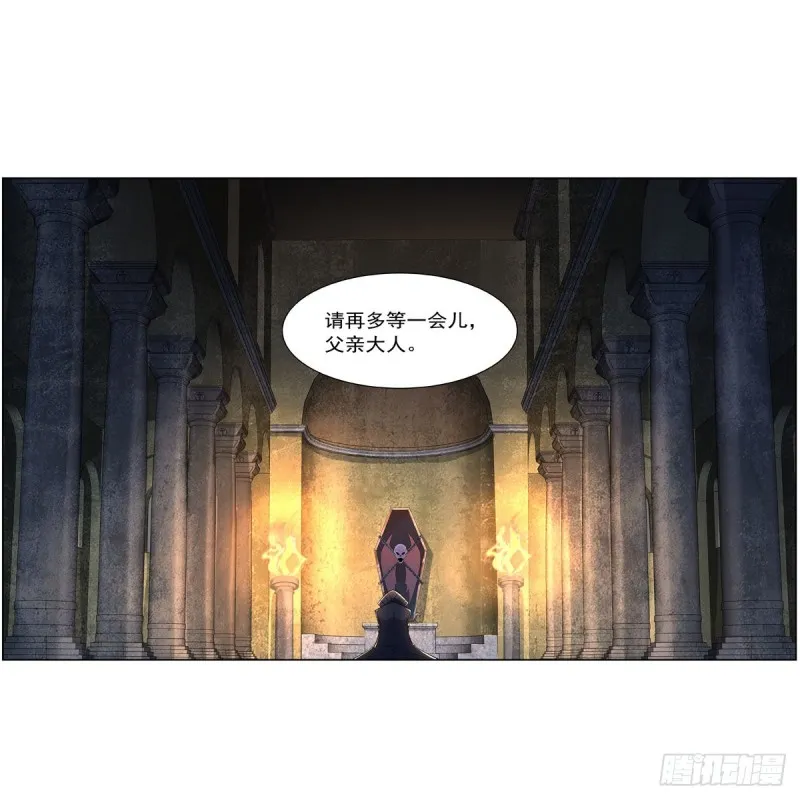 失业魔王小说结局漫画,第234话 公主与宰相4图