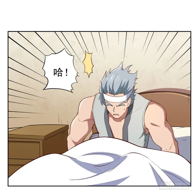 失业魔王免费看全集漫画,第138话 豪鬼礼赞3图