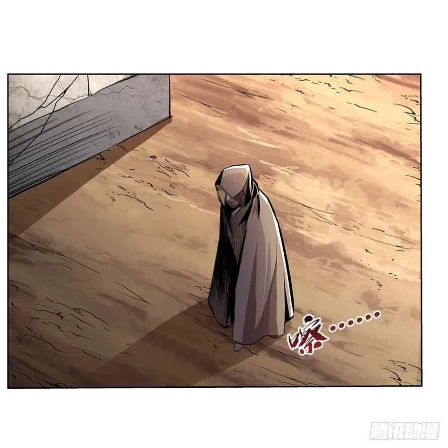失业魔王在线观看免费版漫画,第206话 传奇之人2图
