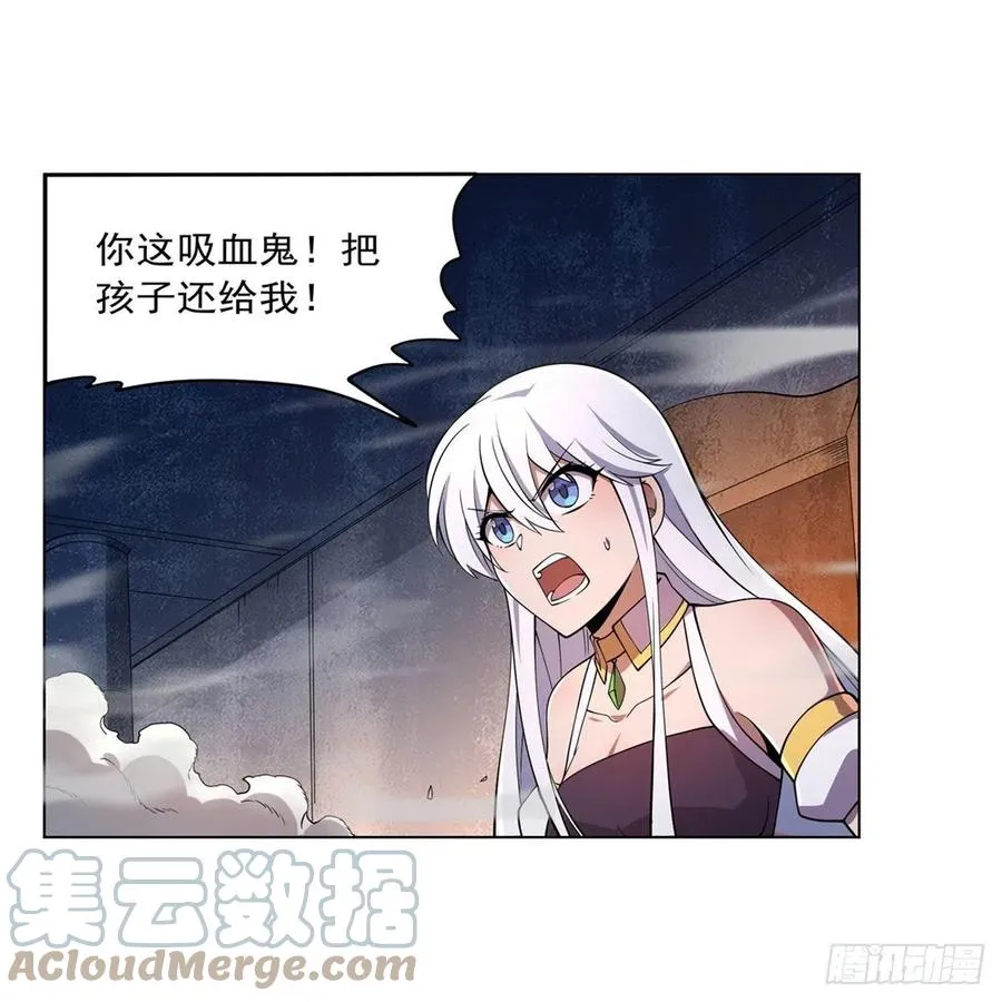 失业魔王小说免费阅读全集漫画,第228话 血海4图