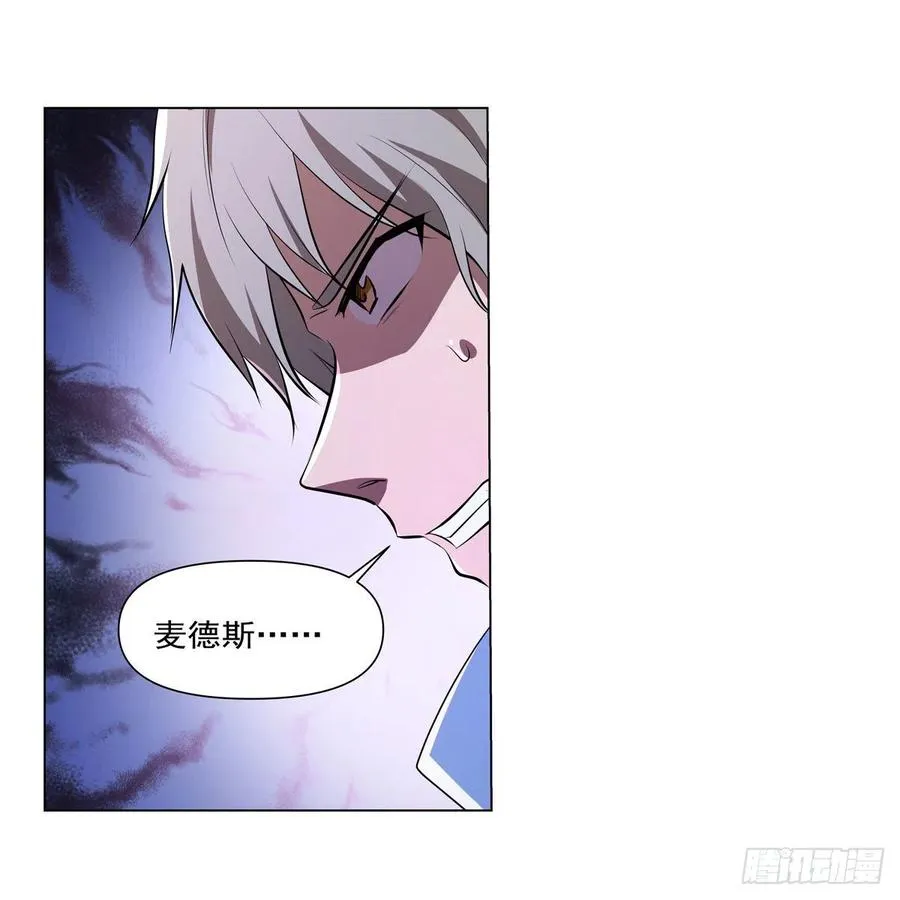 失业魔王动漫pv漫画,第240话 二十门魔导炮5图