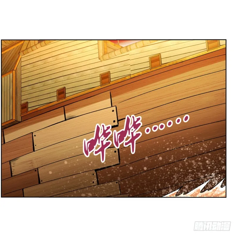 失业魔王小说免费阅读漫画,第132话 爱丽丝身世之谜4图