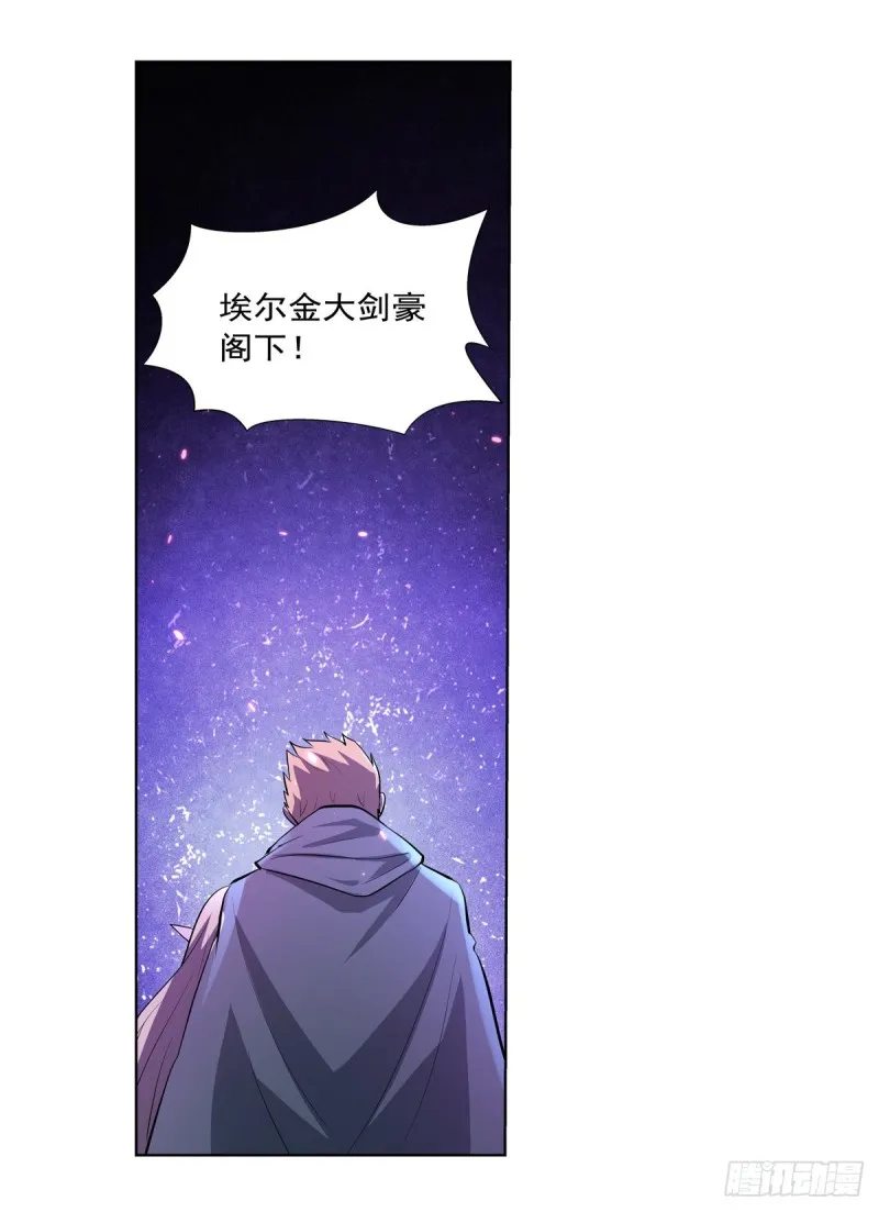 失业魔王该隐漫画,第107话 面具下的英雄4图