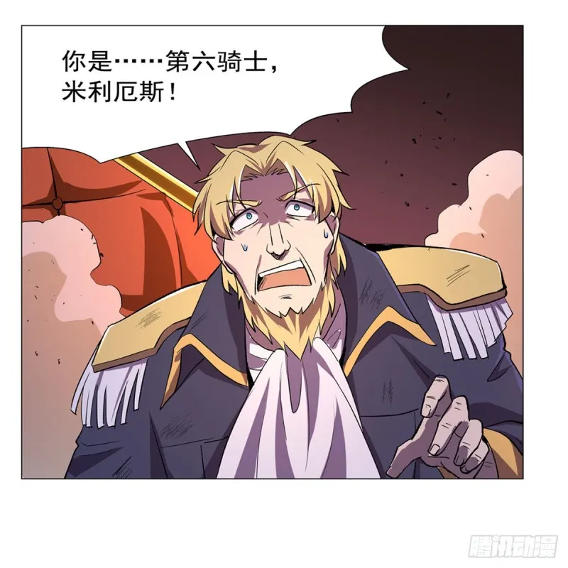 失业魔王免费下拉观看漫画,第179话 谢幕礼3图