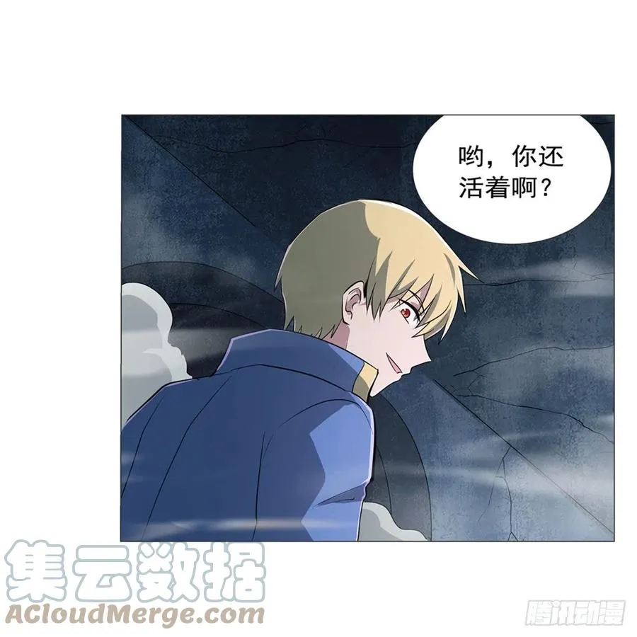 失业魔王漫画免费全集下拉6漫画漫画,第217话 surprise~4图