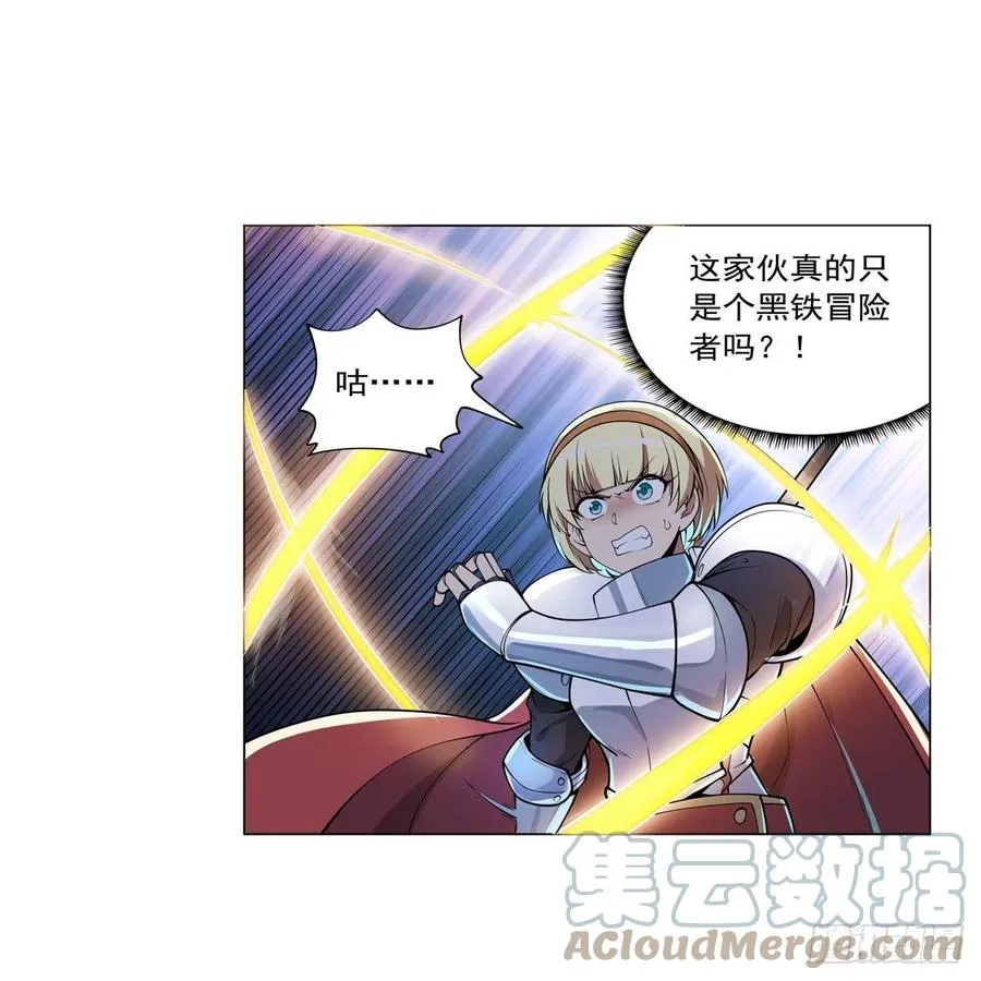 失业魔王漫画下拉式免费阅读36漫画,第260话 梅林vs贞德4图