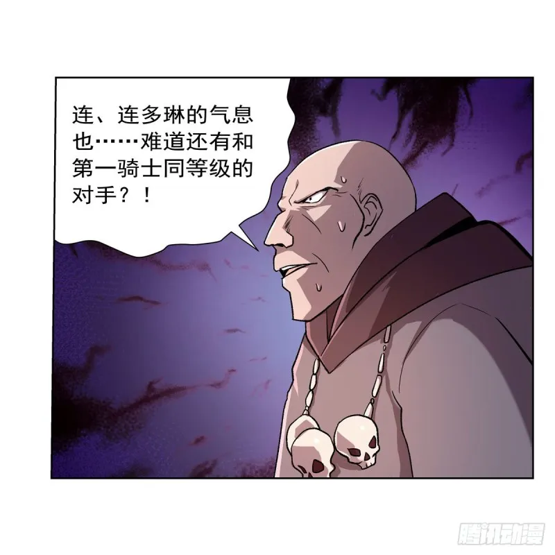 失业魔王一口气看完漫画,第181话 密会女王3图