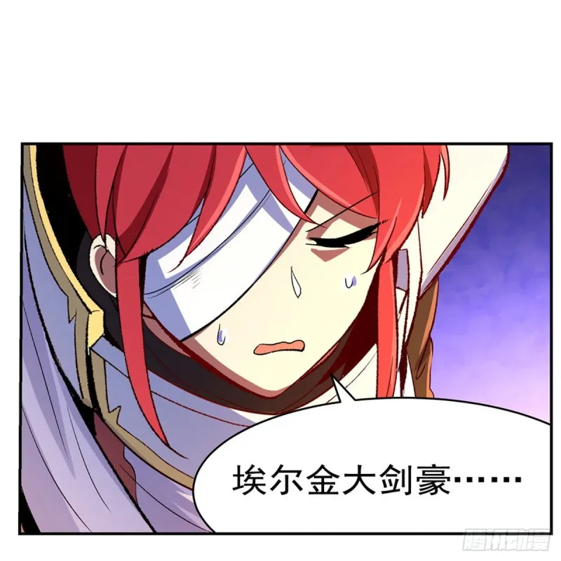 失业魔王小说完整版免费阅读漫画,第149话 真假剑豪5图