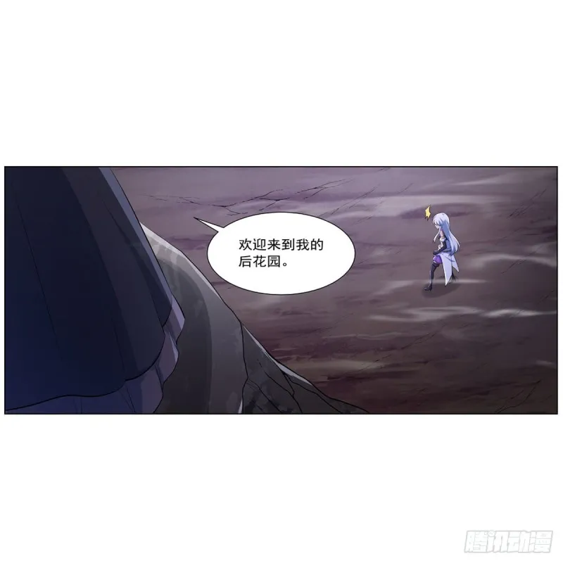 失业魔王在线观看免费版漫画,第230话 绝迹的魔兽5图