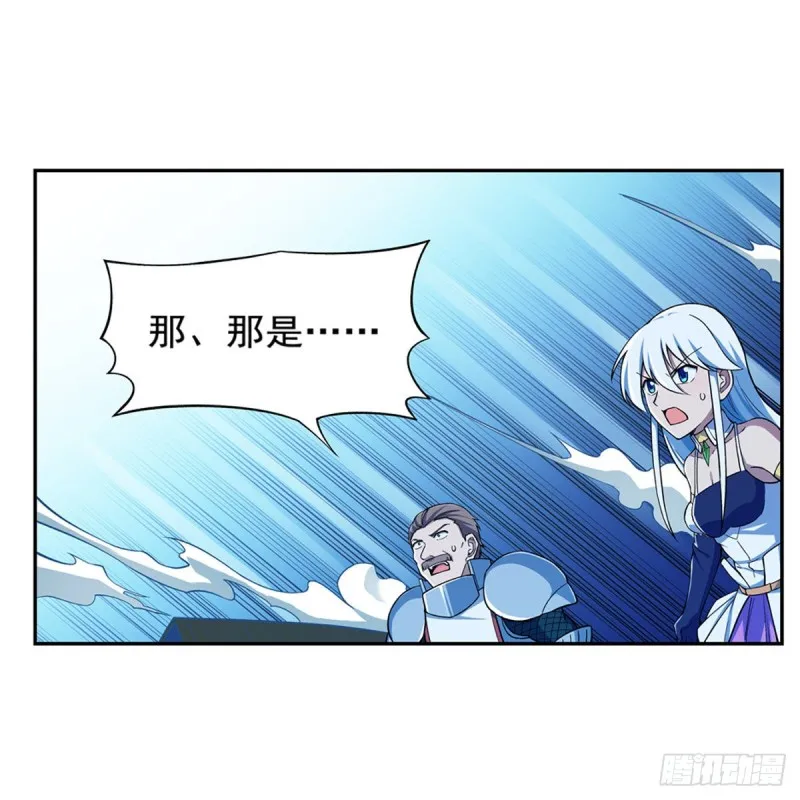 失业魔王漫画下拉式免费看酷漫屋漫画,第166话 最快的男人3图