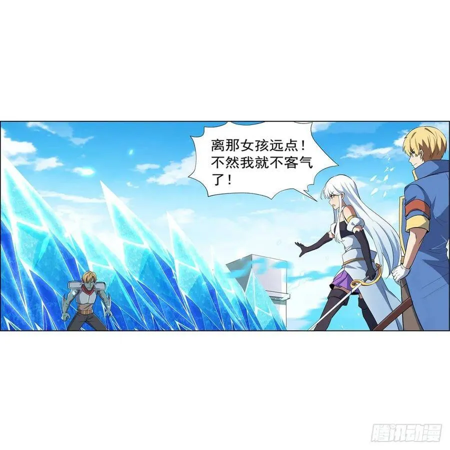 失业魔王小说免费阅读完本文库漫画,第111话 爱丽丝VS改造人2图