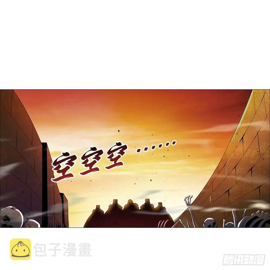 失业魔王完整版173话漫画,第212话 异端审判官5图