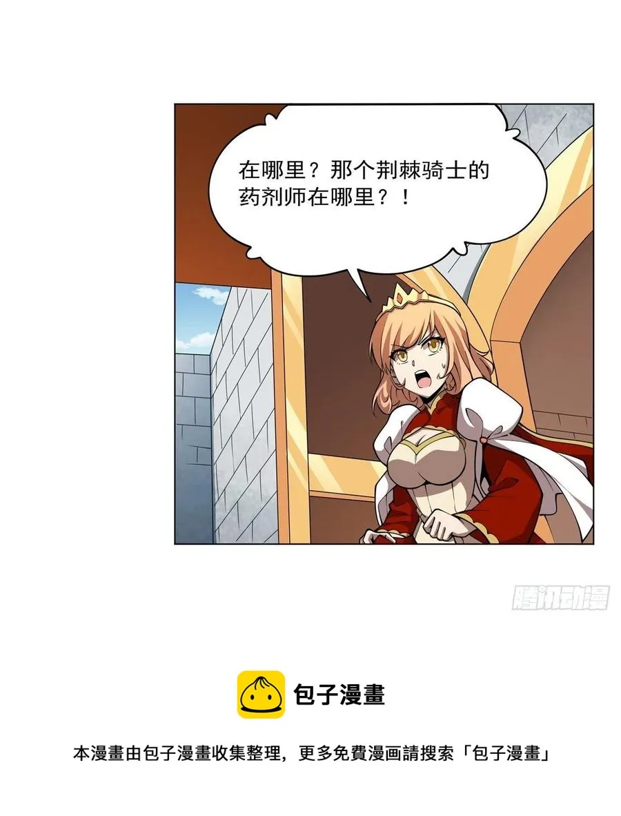 失业魔王免费下拉观看漫画,第251话 初拥5图