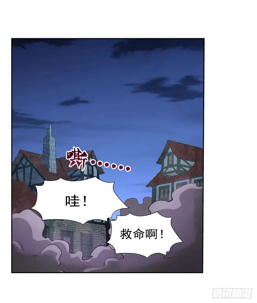 失业魔王漫画下拉式免费看酷漫屋漫画,第226话 沦为血族的眷属2图