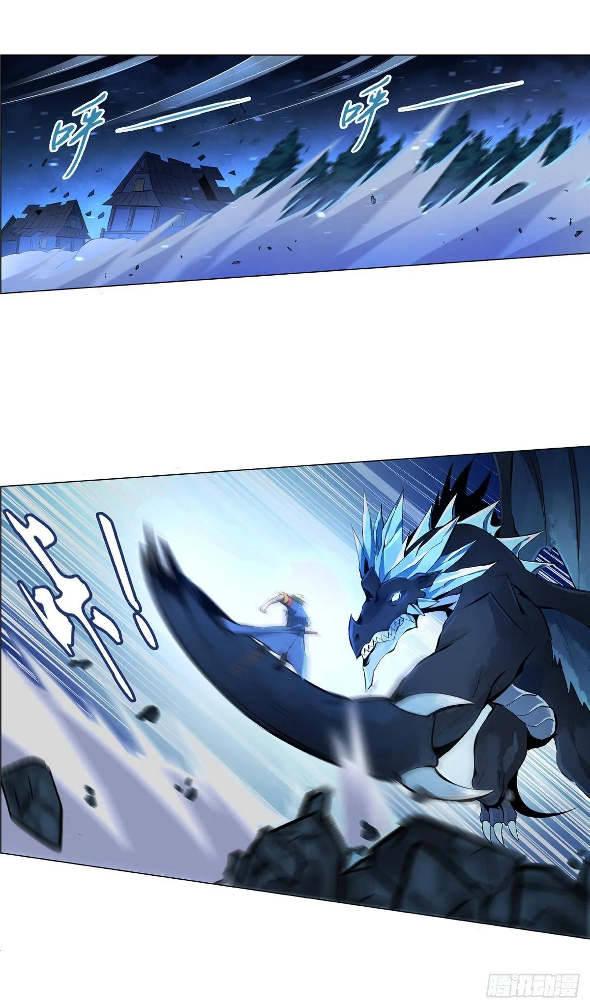 失业魔王漫画在线免费观看下拉式漫画,第五十七话2图