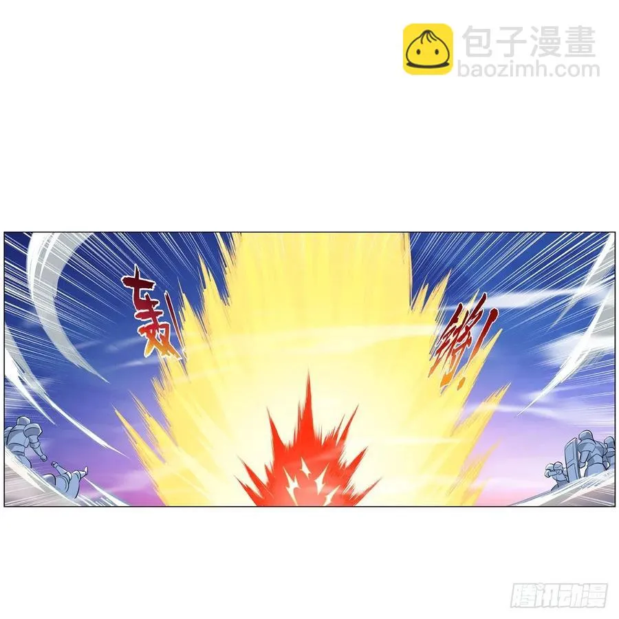 失业魔王动漫pv漫画,第240话 二十门魔导炮2图