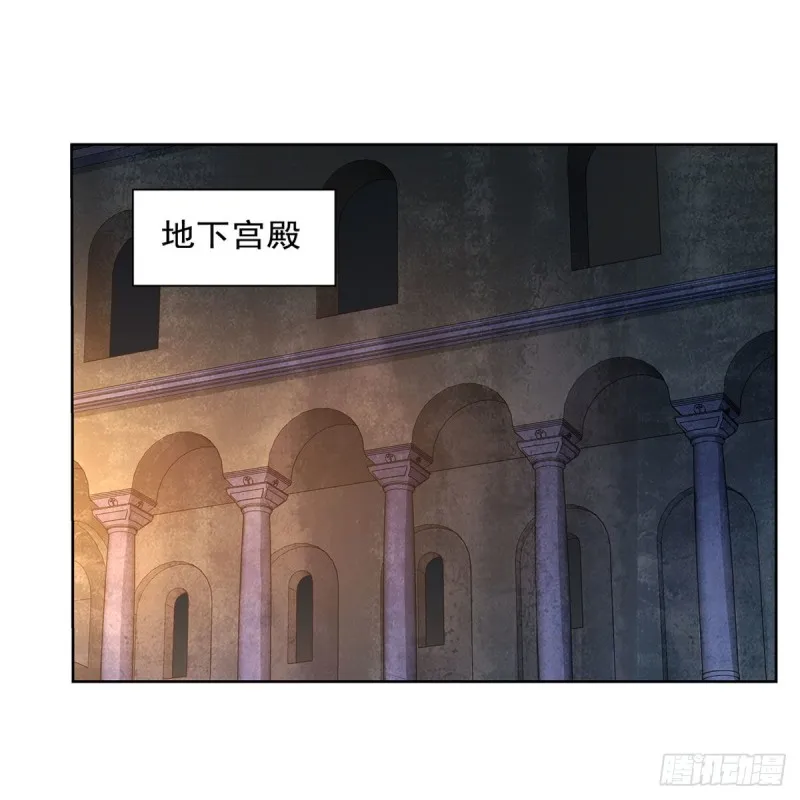 失业魔王小说结局漫画,第234话 公主与宰相3图