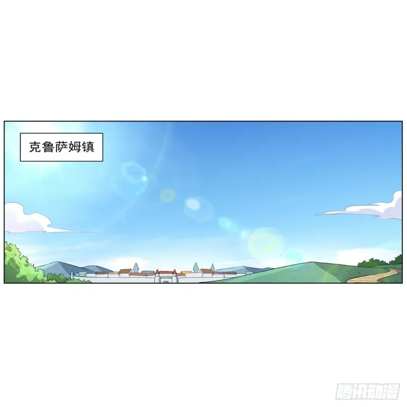 失业魔王漫画免费下拉式六漫画漫画,第158话 火焰禁术2图