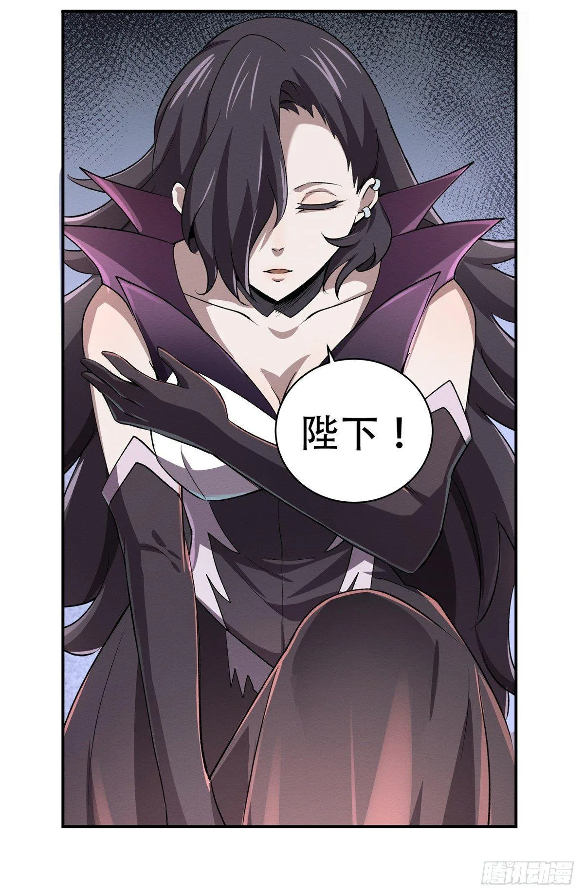 失业魔王克丽丝漫画,第二十五话4图