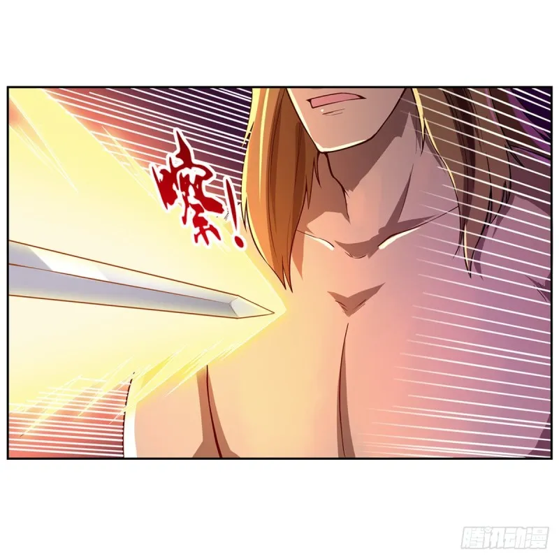 失业魔王漫画下拉式免费看酷漫屋漫画,第147话 愉悦4图