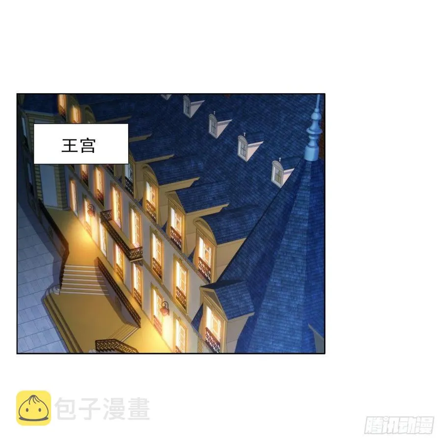 失业魔王六漫画免费下拉式漫画官网漫画,第257话 两虎相争2图