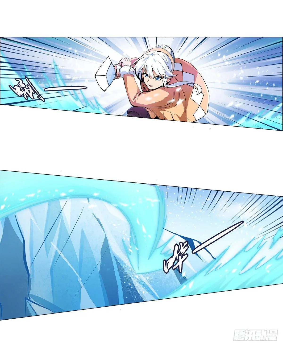 失业魔王漫画下拉式免费漫画,第五十二话5图
