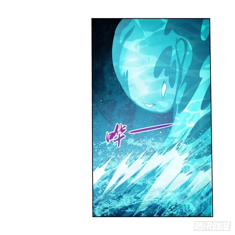 失业魔王六漫画免费下拉式漫画官网漫画,第169话 湖中妖精艾德摩拉3图