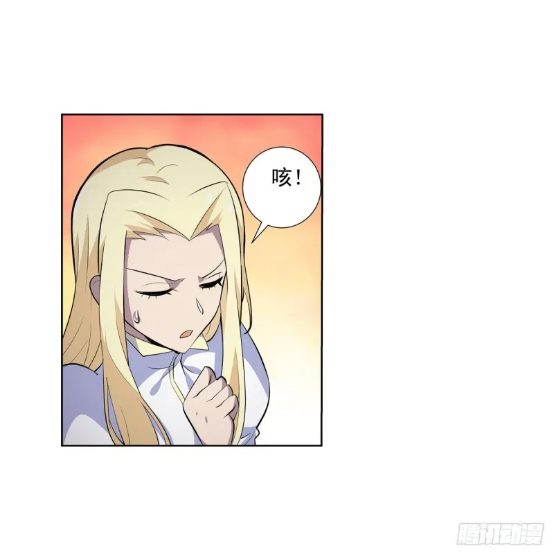 失业魔王漫画免费阅读下拉式6漫画漫画,第九十七话 包围5图