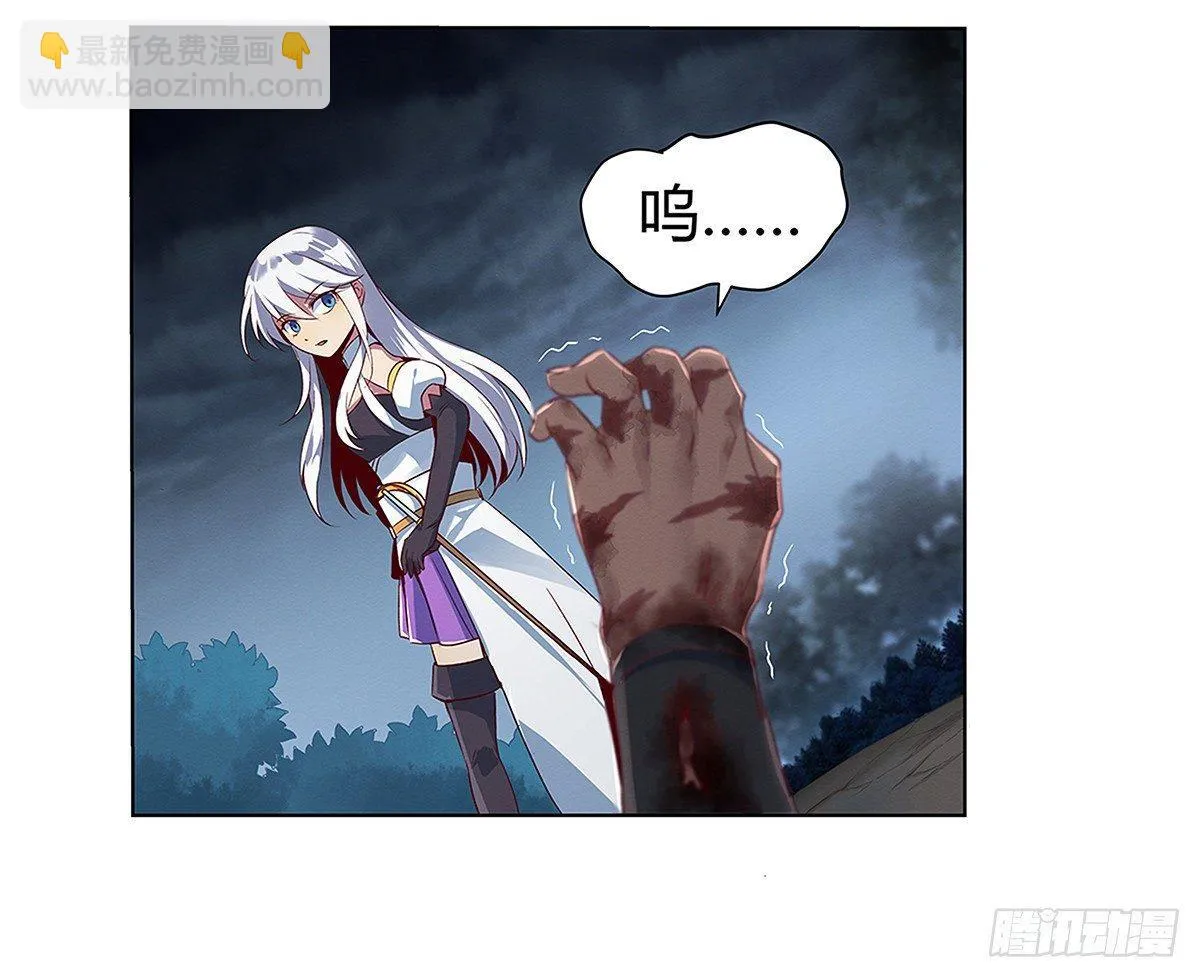 失业魔王漫画免费下拉式酷漫屋漫画,第十九话5图